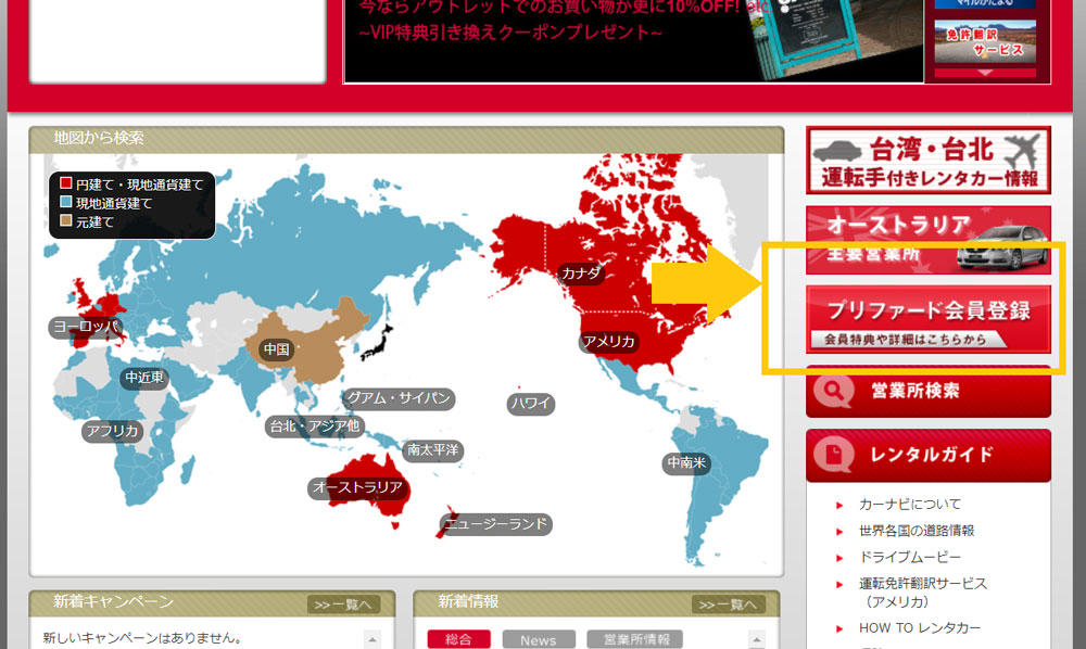 avis homepage