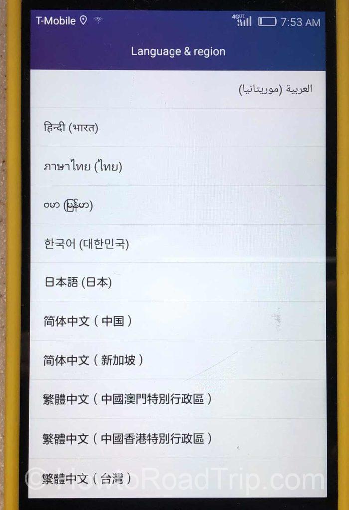 new neverlost gps jp setting