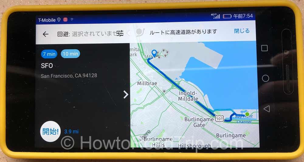 confirmation gps neverlost setting